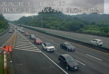 國道3號(南深路交流道到南港系統交流道)