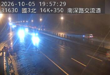國道3號(南深路交流道到南港系統交流道)
