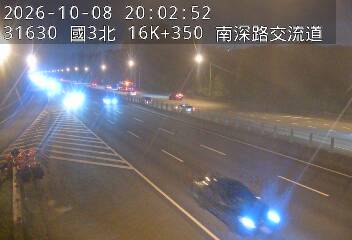 國道3號(南深路交流道到南港系統交流道)