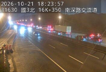 國道3號(南深路交流道到南港系統交流道)