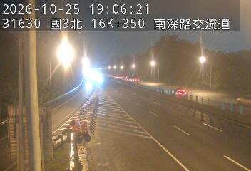 國道3號(南深路交流道到南港系統交流道)