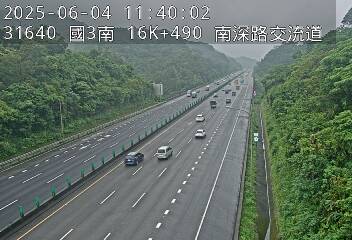 國3南 16K+490 南深路交流道