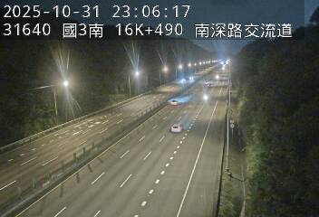 國道3號(南港系統交流道到南深路交流道)