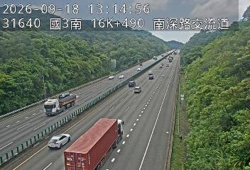 國道3號(南港系統交流道到南深路交流道)