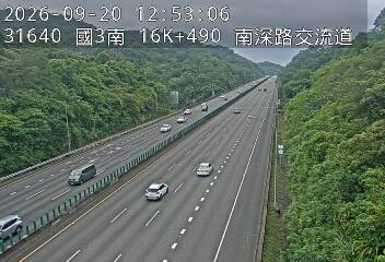 國道3號(南港系統交流道到南深路交流道)