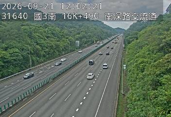 國道3號(南港系統交流道到南深路交流道)