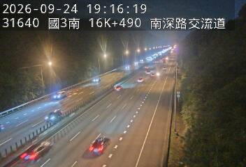 國道3號(南港系統交流道到南深路交流道)