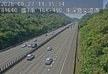 國道3號(南港系統交流道到南深路交流道)