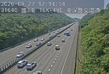 國道3號(南港系統交流道到南深路交流道)