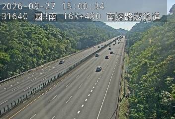 國道3號(南港系統交流道到南深路交流道)