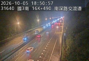 國道3號(南港系統交流道到南深路交流道)