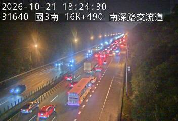 國道3號(南港系統交流道到南深路交流道)