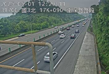 高公局_國道3號_木柵交流道_南深路交流道_17K_(N) cctv 監視器 即時交通資訊