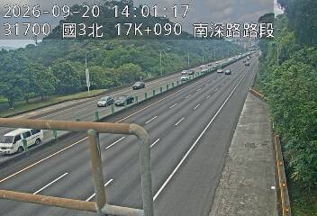 國道3號(木柵交流道到南深路交流道)