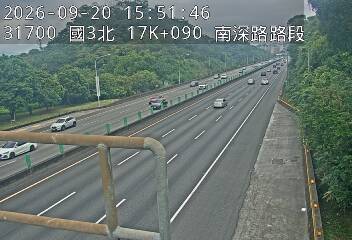國道3號(木柵交流道到南深路交流道)