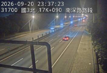 國道3號(木柵交流道到南深路交流道)