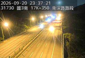 國道3號(南深路交流道到木柵交流道)
