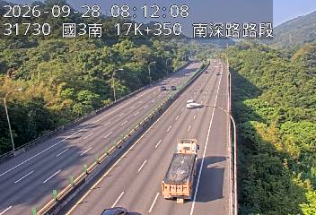 國道3號(南深路交流道到木柵交流道)