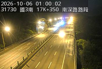 國道3號(南深路交流道到木柵交流道)