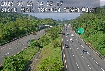 國道3號(木柵交流道到南深路交流道)
