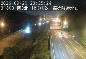 國道3號(木柵交流道到南深路交流道)