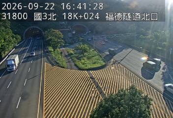國道3號(木柵交流道到南深路交流道)
