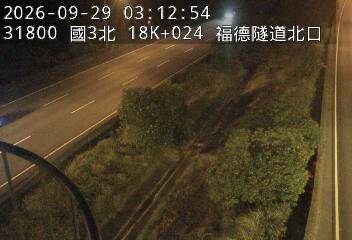國道3號(木柵交流道到南深路交流道)