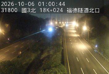 國道3號(木柵交流道到南深路交流道)