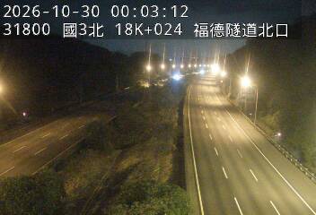 國道3號(木柵交流道到南深路交流道)