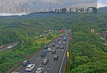 國道3號(木柵交流道到南深路交流道)