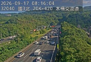 國道3號(木柵交流道到南深路交流道)