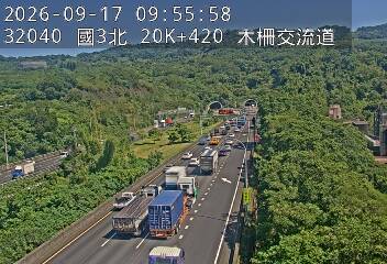 國道3號(木柵交流道到南深路交流道)