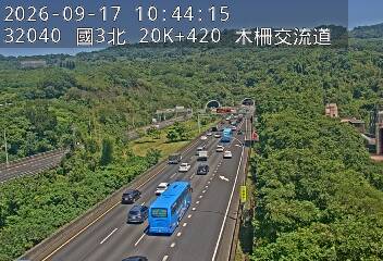 國道3號(木柵交流道到南深路交流道)