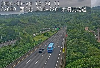 國道3號(木柵交流道到南深路交流道)