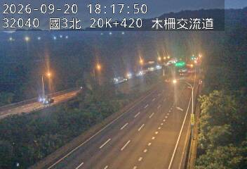 國道3號(木柵交流道到南深路交流道)
