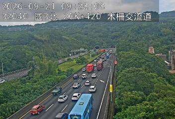 國道3號(木柵交流道到南深路交流道)
