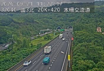 國道3號(木柵交流道到南深路交流道)