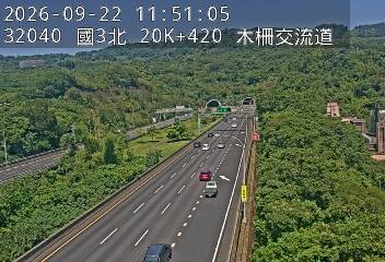 國道3號(木柵交流道到南深路交流道)