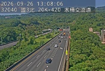 國道3號(木柵交流道到南深路交流道)