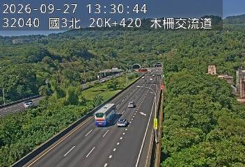 國道3號(木柵交流道到南深路交流道)