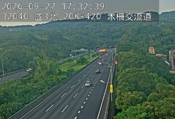 國道3號(木柵交流道到南深路交流道)