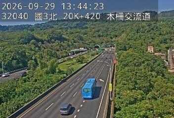國道3號(木柵交流道到南深路交流道)