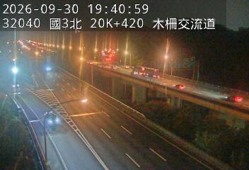 國道3號(木柵交流道到南深路交流道)