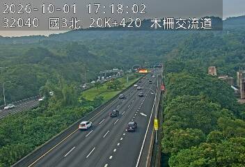 國道3號(木柵交流道到南深路交流道)
