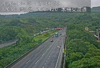 國道3號(木柵交流道到南深路交流道)