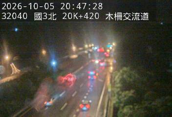 國道3號(木柵交流道到南深路交流道)