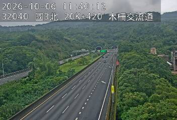 國道3號(木柵交流道到南深路交流道)