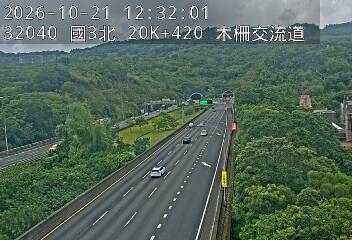 國道3號(木柵交流道到南深路交流道)