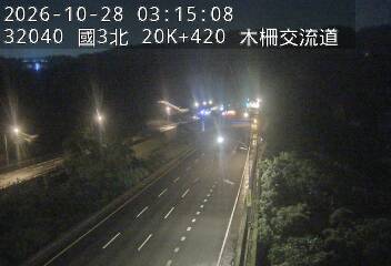 國道3號(木柵交流道到南深路交流道)