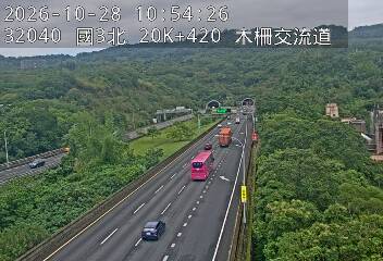 國道3號(木柵交流道到南深路交流道)